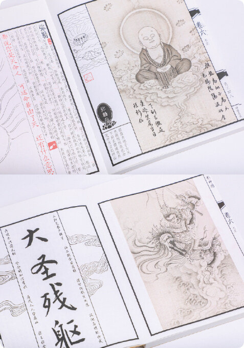 《黑神話：悟空》影神圖設(shè)定集4月10日發(fā)售 游戲原畫集內(nèi)容與版本價格解析宣傳圖2