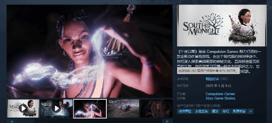 午夜以南Steam特別好評 XGP首發(fā)解鎖美國南部神秘文化