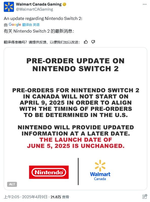任天堂Switch 2加拿大預(yù)售延期 同步美國市場(chǎng)調(diào)整發(fā)售策略宣傳圖2