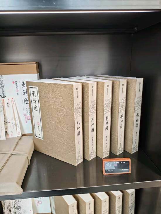《黑神話：悟空》影神圖實(shí)體版發(fā)售信息公布 杭州藝術(shù)展現(xiàn)場(chǎng)實(shí)拍圖集