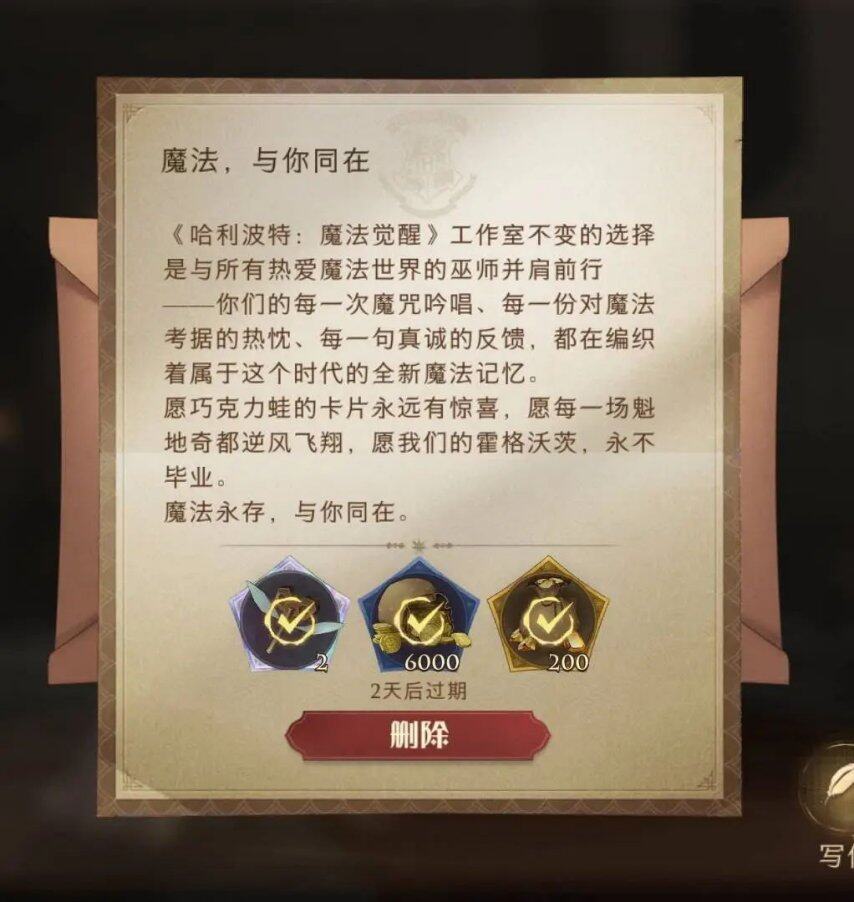 哈利波特魔法觉醒业务调整解析 阴阳师事业部重组与长线运营策略观察