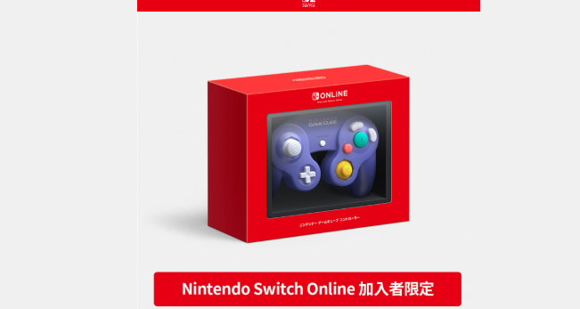 任天堂Switch 2復古GC手柄發(fā)布 專用外設(shè)適配經(jīng)典與新游預購日期公布宣傳圖2