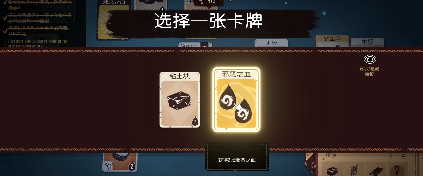 《酋長(zhǎng)的野望》卡牌建造與資源管理解析：邪神生存機(jī)制下的部落運(yùn)營(yíng)法則宣傳圖4