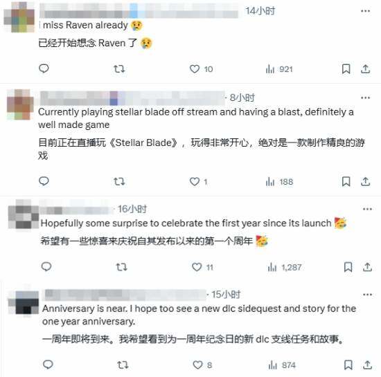 《劍星》PC版銷量預(yù)期及聯(lián)動DLC動態(tài) 解析官方推特運營策略宣傳圖2