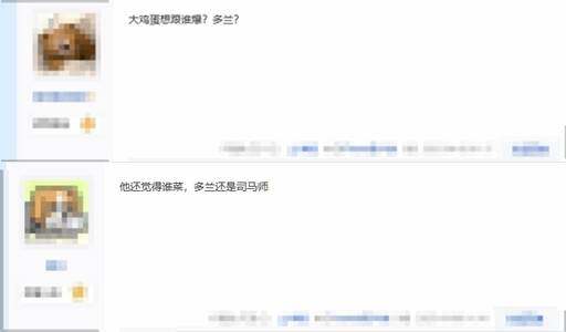 T1教練復(fù)盤爭議引熱議 Gumayusi反駁言論揭露GEN對線問題宣傳圖3