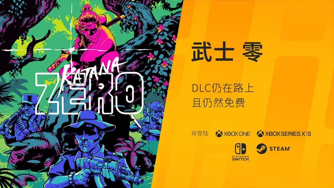 3i計(jì)劃展示會(huì)2025：新作發(fā)布與實(shí)機(jī)演示亮點(diǎn)解析宣傳圖2
