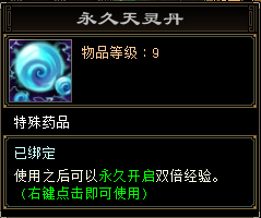 《天龍八部·歸來》4月18日限號測試前瞻：永久雙倍經(jīng)驗(yàn)與全自動玩法解析宣傳圖2