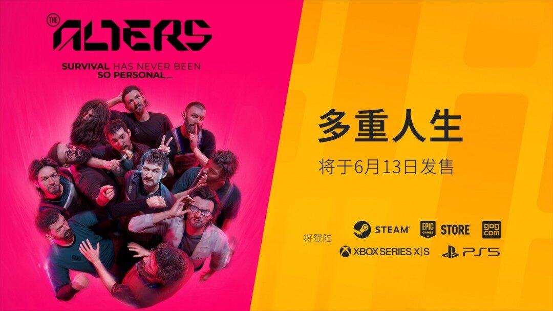 3i計(jì)劃展示會(huì)2025：新作發(fā)布與實(shí)機(jī)演示亮點(diǎn)解析宣傳圖5