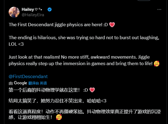 《第一后裔》物理抖動功能五月上線 支持玩家自定義幅度調(diào)節(jié)宣傳圖2