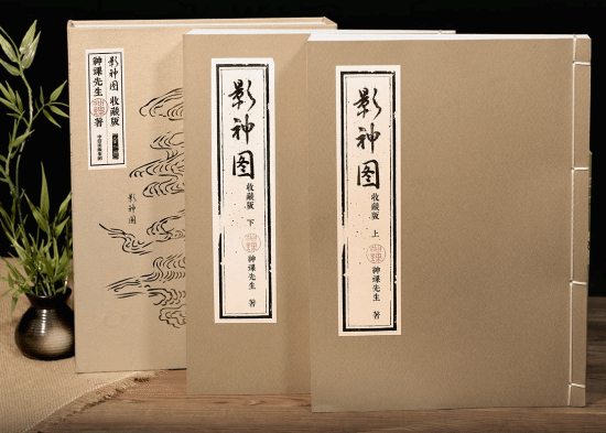 《黑神話：悟空》影神圖實體版定價與工藝對比解析宣傳圖2