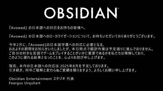 《宣誓》日語(yǔ)版本確認(rèn)延期至2025年8月 官方詳解本地化挑戰(zhàn)與設(shè)計(jì)理念宣傳圖2