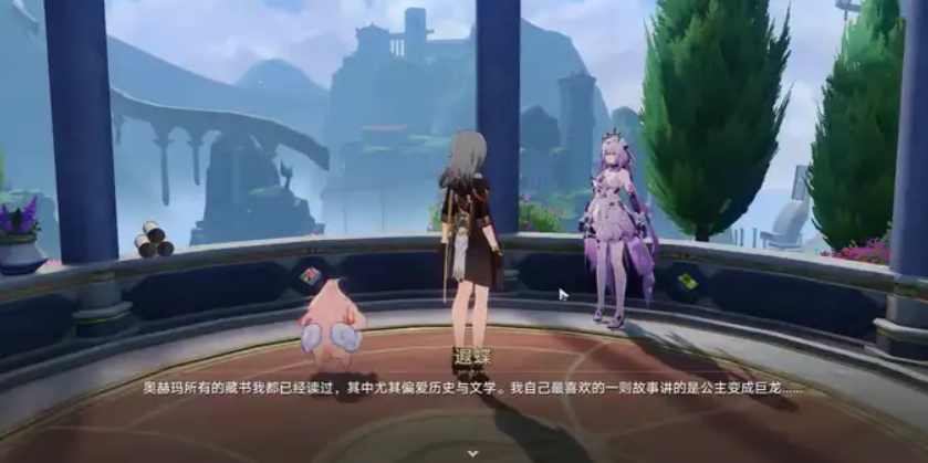 崩坏星穹铁道3.2版本地图叙事：龙骸古城与遐蝶命运的多维互文宣传图3