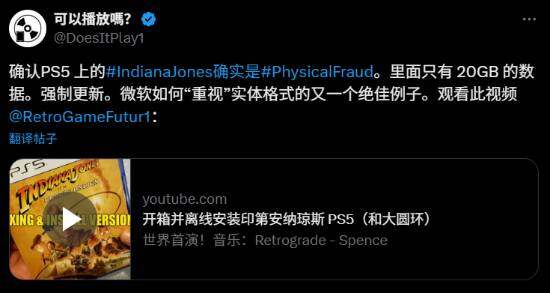 PS5與Switch 2實(shí)體介質(zhì)爭(zhēng)議：強(qiáng)制下載模式?jīng)_擊傳統(tǒng)游戲載體生態(tài)