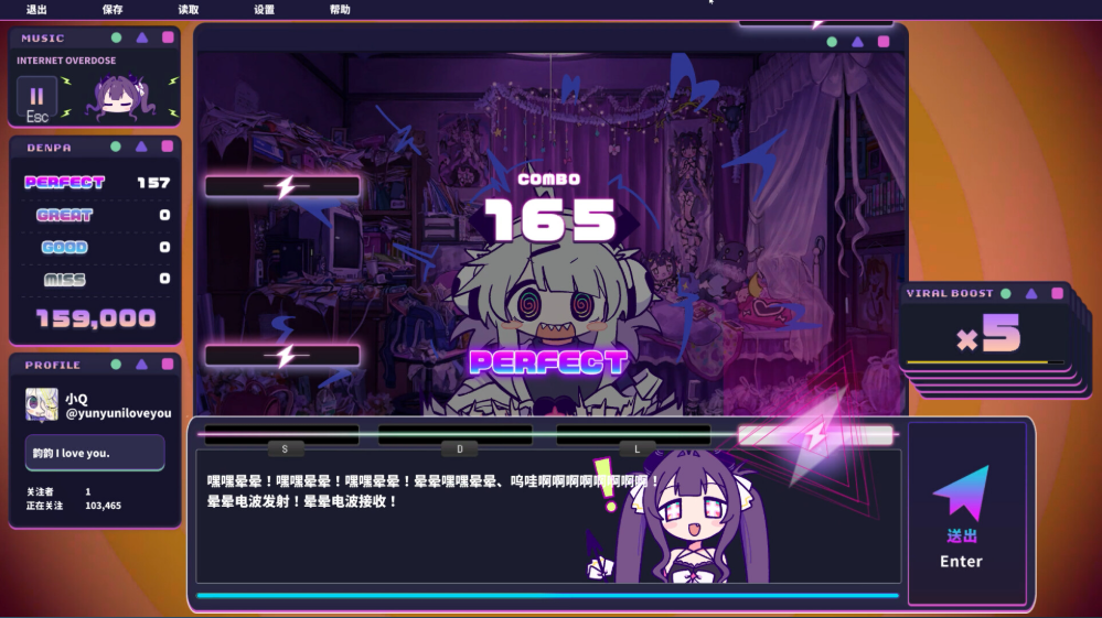 節(jié)奏冒險(xiǎn)游戲《暈暈電波癥候群》10月30日上線Steam：電波歌與多結(jié)局劇情解析
