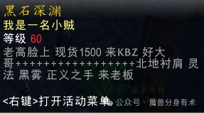 魔獸世界休閑玩家高效賺金指南：副本裝備代打與專業(yè)技能雙線攻略