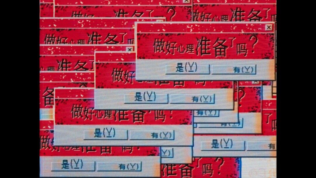 恐怖冒險游戲《別玩》Steam發(fā)售情報公開 密室逃脫團隊復刻都市傳說宣傳圖2