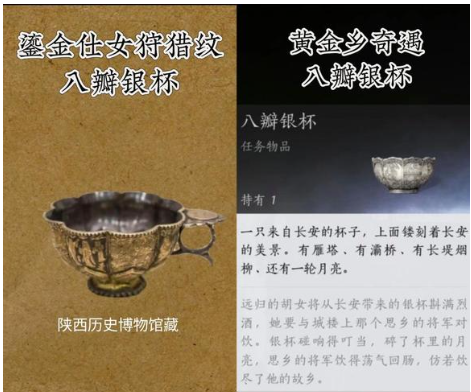 燕云十六聲文化表達(dá)創(chuàng)新突破 文旅聯(lián)動(dòng)與海外布局助推行業(yè)范式升級(jí)宣傳圖2