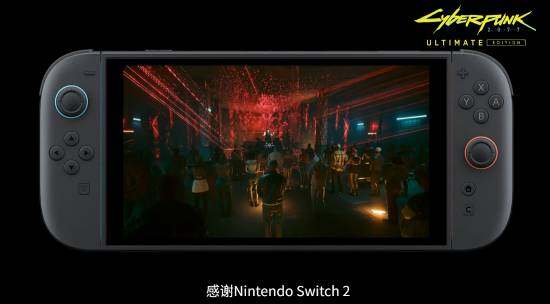 《賽博朋克2077》終極版確認6月5日登陸Switch 2 支持陀螺儀與觸屏交互
