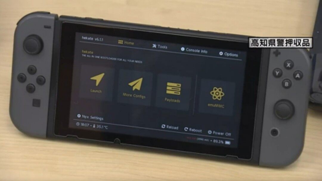 日本首例破解Switch案宣判：涉事人員獲刑兩年緩期執(zhí)行并處罰金