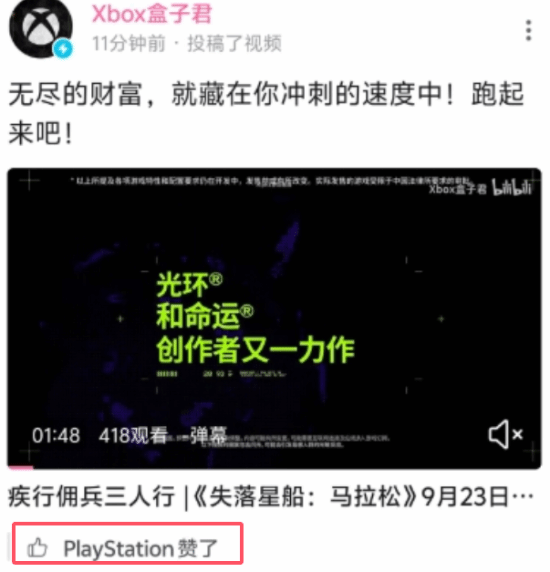 Bungie撤離射擊新作《失落星船：馬拉松》定檔9.23 賽博雇傭兵PVP沙盒玩法開啟封閉測試