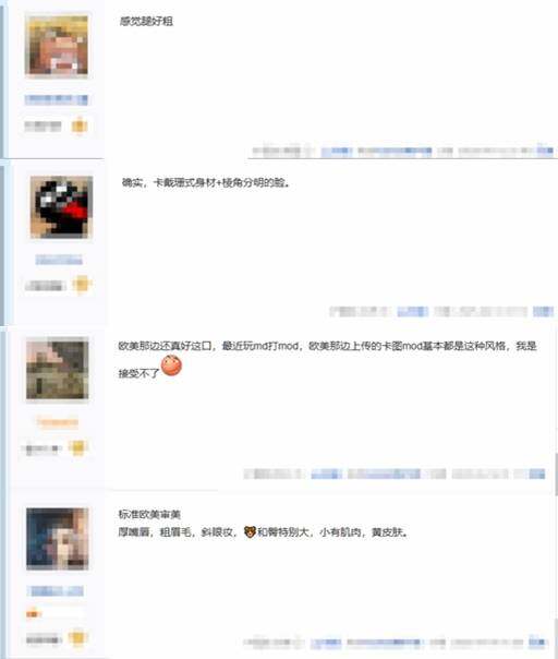 漫威爭鋒第二賽季“地獄火晚宴”上線 白皇后角色設(shè)計(jì)引發(fā)玩家審美討論宣傳圖3