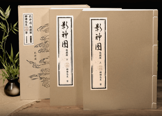 《黑神話：悟空》影神圖實體版價格調(diào)整及限時優(yōu)惠機制解析宣傳圖2