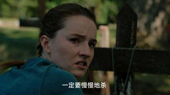 《最后生還者2》真人劇的劇情大改編！喬爾是否能逃過一劫？宣傳圖3