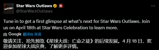 《星球大戰(zhàn)：亡命之徒》最終DLC“海盜的財富”4月18日上線 洪多·奧納卡引領太空海盜劇情