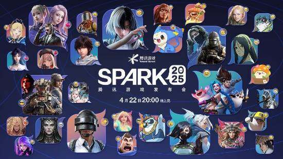 SPARK2025騰訊游戲發(fā)布會定檔4月22日：卡贊、異人之下領(lǐng)銜多款新游首曝