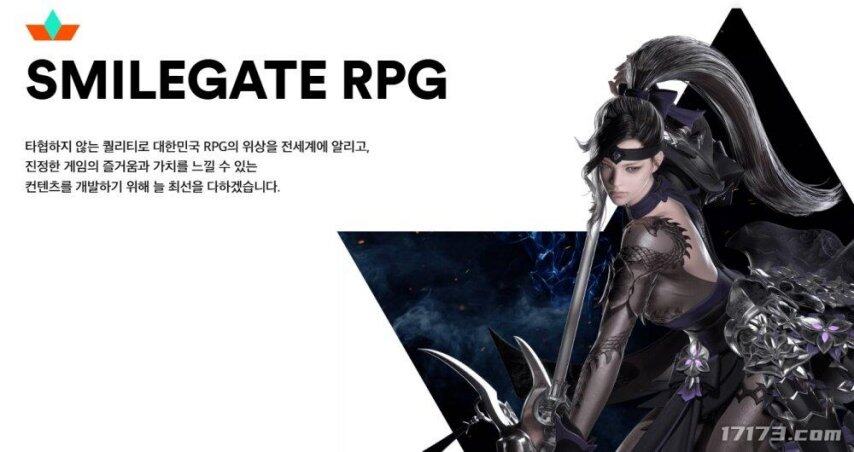 《命運方舟》開發(fā)商Smilegate RPG 2024年財報解析：營收下滑與戰(zhàn)略投資動向
