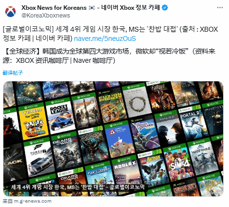 微軟韓國(guó)游戲市場(chǎng)戰(zhàn)略爭(zhēng)議：Xbox工作室新作韓語(yǔ)支持政策調(diào)整引質(zhì)疑