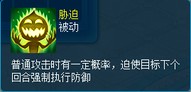 《逍遙情緣》壓制與脅迫戰(zhàn)術解析：寵物控制技能實戰(zhàn)應用指南宣傳圖3