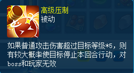 《逍遙情緣》壓制與脅迫戰(zhàn)術解析：寵物控制技能實戰(zhàn)應用指南宣傳圖2