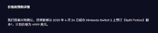 《雙影奇境》Switch2版4月24日開啟預(yù)購 支持GameShare本地合作功能宣傳圖2