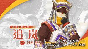 《符文工房：龍之天地》機關(guān)師追嵐角色深度解析 Switch/Steam雙平臺發(fā)售日期確認(rèn)宣傳圖3