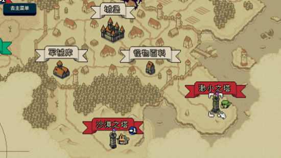 尋劍迷途：卡牌肉鴿×策略爬塔 Steam新游全球最低價(jià)熱銷宣傳圖3