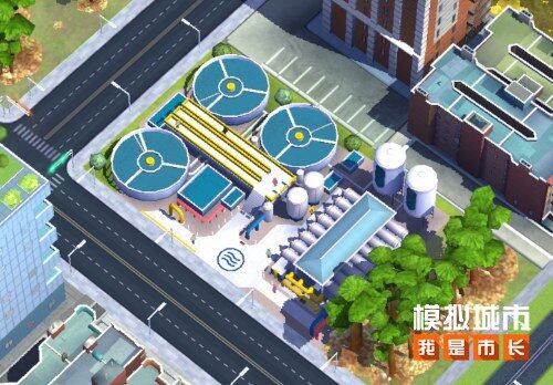 《模擬城市：我是市長》生態(tài)家園賽季攻略：污水處理與清潔能源設(shè)施布局解析宣傳圖3