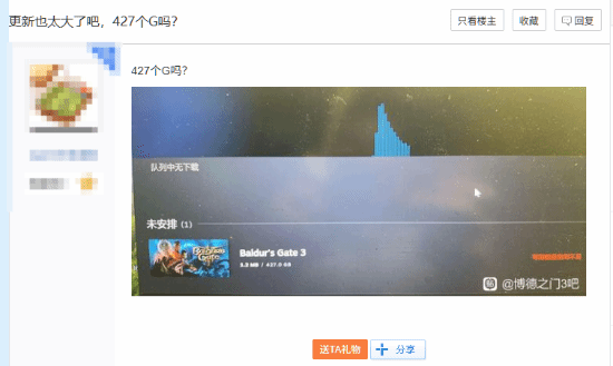 《博德之門3》8號補丁更新內(nèi)容詳解：新增12子職業(yè)與跨平臺聯(lián)機功能宣傳圖2