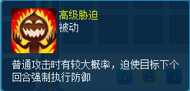 《逍遙情緣》壓制與脅迫戰(zhàn)術解析：寵物控制技能實戰(zhàn)應用指南宣傳圖4
