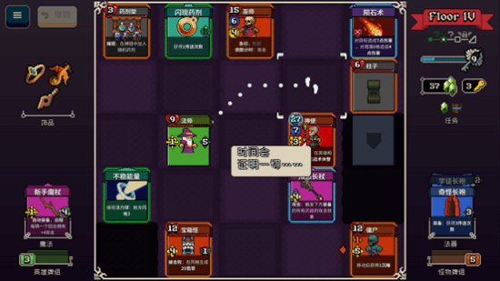 尋劍迷途：卡牌肉鴿×策略爬塔 Steam新游全球最低價(jià)熱銷宣傳圖1