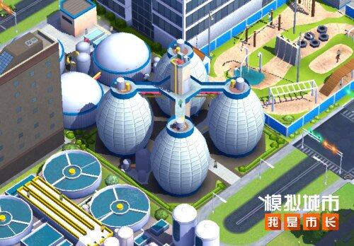 《模擬城市：我是市長》生態(tài)家園賽季攻略：污水處理與清潔能源設施布局解析