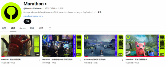 Bungie《马拉松》预告片下架风波：华纳音乐版权争议与玩家舆论分化宣传图2