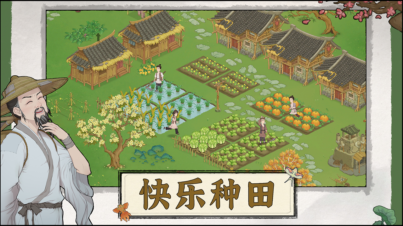 《桃源记2》国风生存革新解析：4月19日上线前的玩法前瞻与新手攻略宣传图2