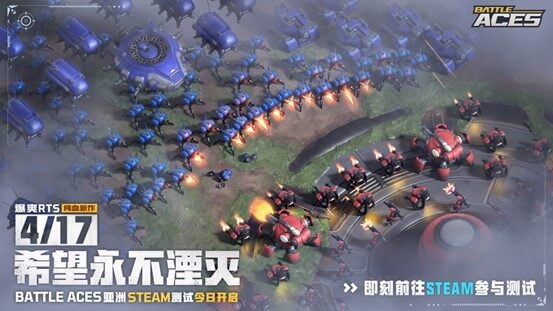 《Battle Aces》亞洲測試今日啟動：RTS革新作開啟10分鐘快節(jié)奏戰(zhàn)術(shù)博弈