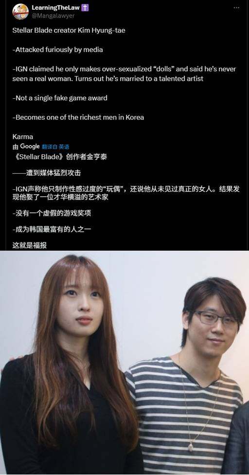 劍星創(chuàng)始人金亨泰身價破7.25億美元 登福布斯韓國富豪榜前50宣傳圖2