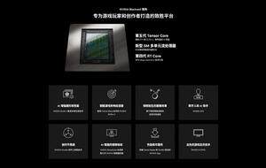 索泰RTX 5060 Ti显卡首发评测 GDDR7显存与DLSS 4装机攻略宣传图2