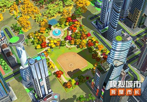 《模擬城市：我是市長(zhǎng)》“好事將近”主題活動(dòng)攻略：節(jié)日慶典建筑與公園規(guī)劃指南宣傳圖3