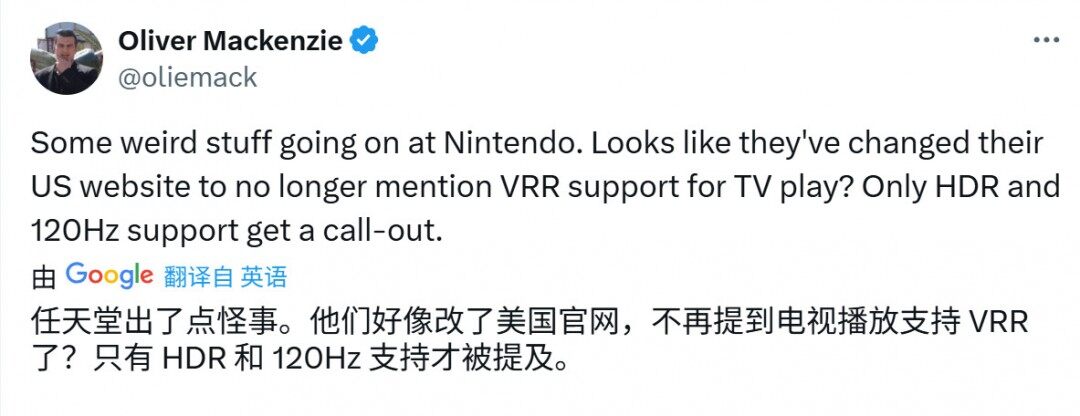 任天堂Switch 2底座VRR功能描述被移除 官網(wǎng)更新引發(fā)技術(shù)調(diào)整猜測宣傳圖2