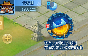 《逍遙情緣》晝夜系統(tǒng)戰(zhàn)術(shù)解析：夜戰(zhàn)技能與寵物培養(yǎng)實(shí)戰(zhàn)指南