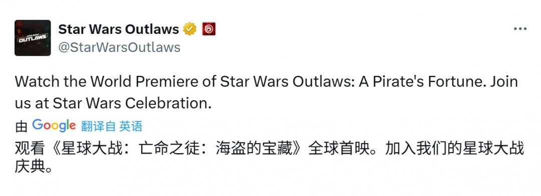《星球大戰(zhàn)：法外狂徒》海盜寶藏DLC上線日期確認(rèn) 聯(lián)動(dòng)《骨干小隊(duì)》免費(fèi)裝飾同步開放